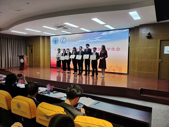 會(huì)議室里的人們
描述已自動(dòng)生成